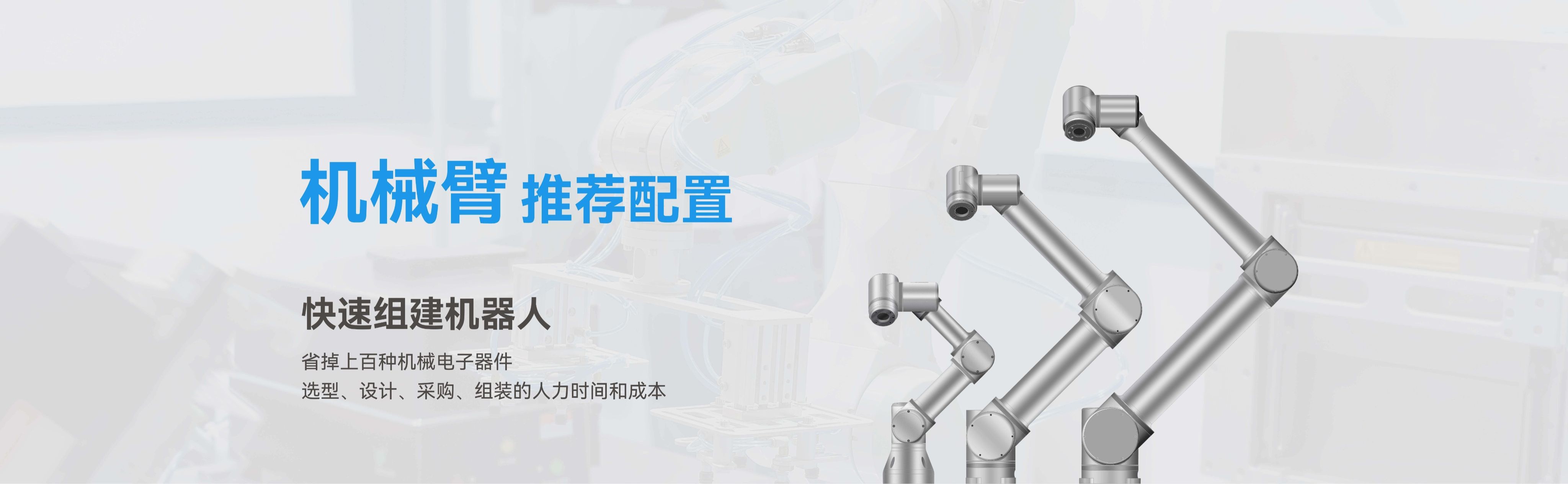 機(jī)器人關(guān)節(jié)模組